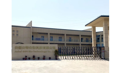 安徽古特生物科技有限公司招聘簡章