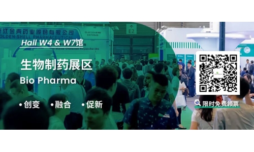 2024 CPHI生物制藥展展商列表和會(huì)議合集